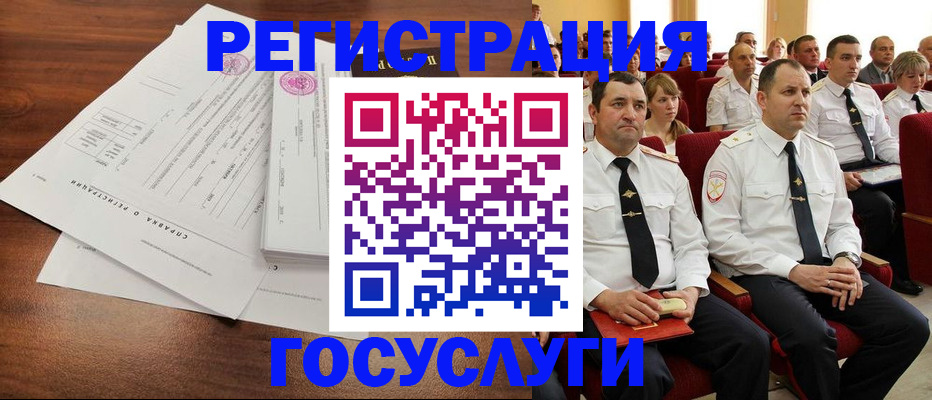временная регистрация в Приморском крае