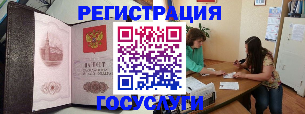 найти адрес прописки в Приморском крае